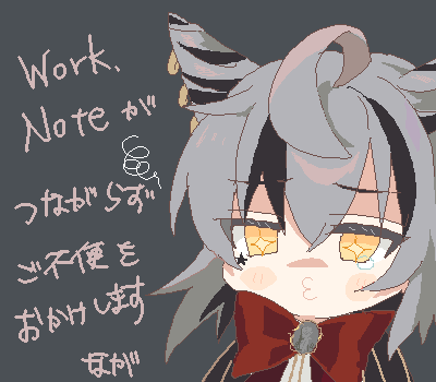 イラスト