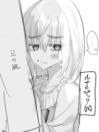 音楽院に入りたてのルナルデッリ 音楽院に入りたてのルナルデッリ