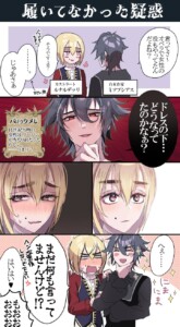 【履いてなかった疑惑】 真相はハッキリ教えて貰えなかったものの、 恥ずかしそうな顔を引き出すことができて満足げなミソプシアスでした。 【履いてなかった疑惑】 真相はハッキリ教えて貰えなかったものの、 恥ずかしそうな顔を引き出すことができて満足げなミソプシアスでした。