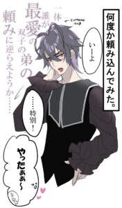 ルナルデッリからのおねだり【2/2】(史実ep拝借話)メタスタージオとファリネッリの微笑ましい逸話をお借りしました。 ルナルデッリからのおねだり【2/2】(史実ep拝借話)メタスタージオとファリネッリの微笑ましい逸話をお借りしました。