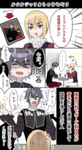 ルナルデッリからのおねだり【1/2】(史実ep拝借話)メタスタージオとファリネッリの微笑ましい逸話をお借りしました。 ルナルデッリからのおねだり【1/2】(史実ep拝借話)メタスタージオとファリネッリの微笑ましい逸話をお借りしました。