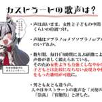 カストラートの歌声は? カストラートの歌声は?