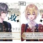 メインキャラ概要 メインキャラ概要