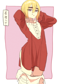 お着替えルナルデッリ お着替えルナルデッリ