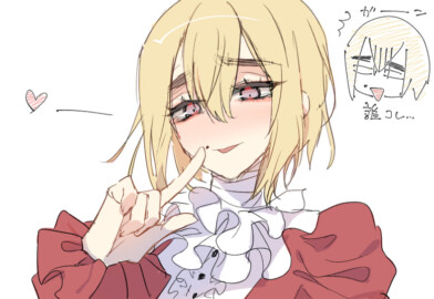 ファンサ? ファンサ?