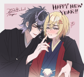 今年もよろしくお願いいたします 今年もよろしくお願いいたします