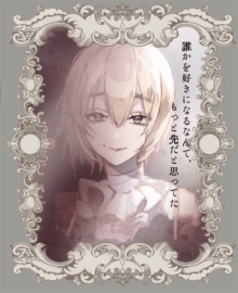 ルナルデッリ(カミロ) ルナルデッリ(カミロ)