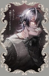 ミソプシアス ミソプシアス